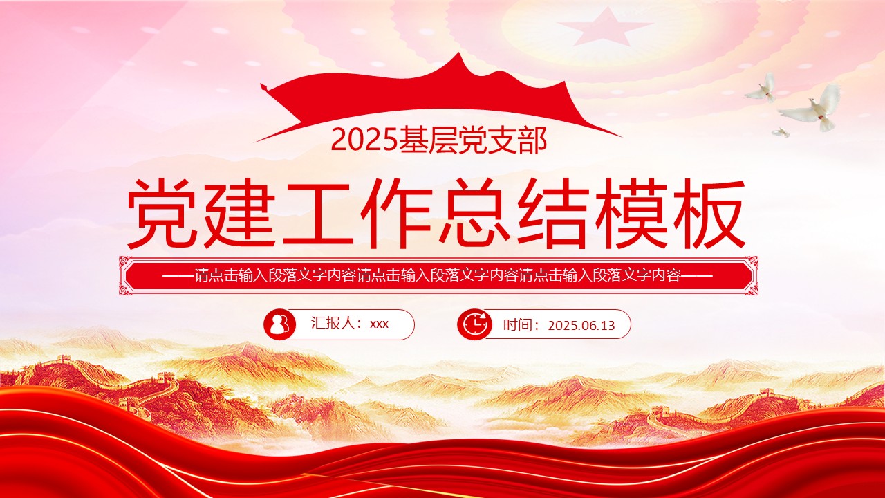 幻灯片1.JPG
