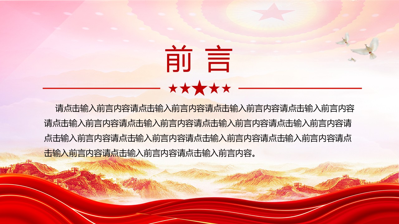 幻灯片2.JPG