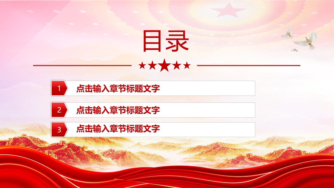 幻灯片3.JPG