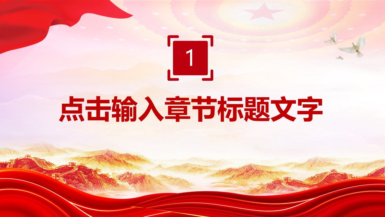 幻灯片4.JPG