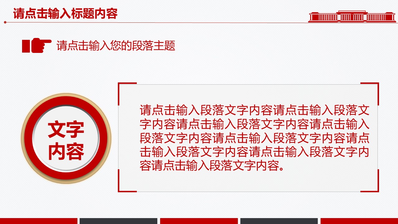 幻灯片5.JPG