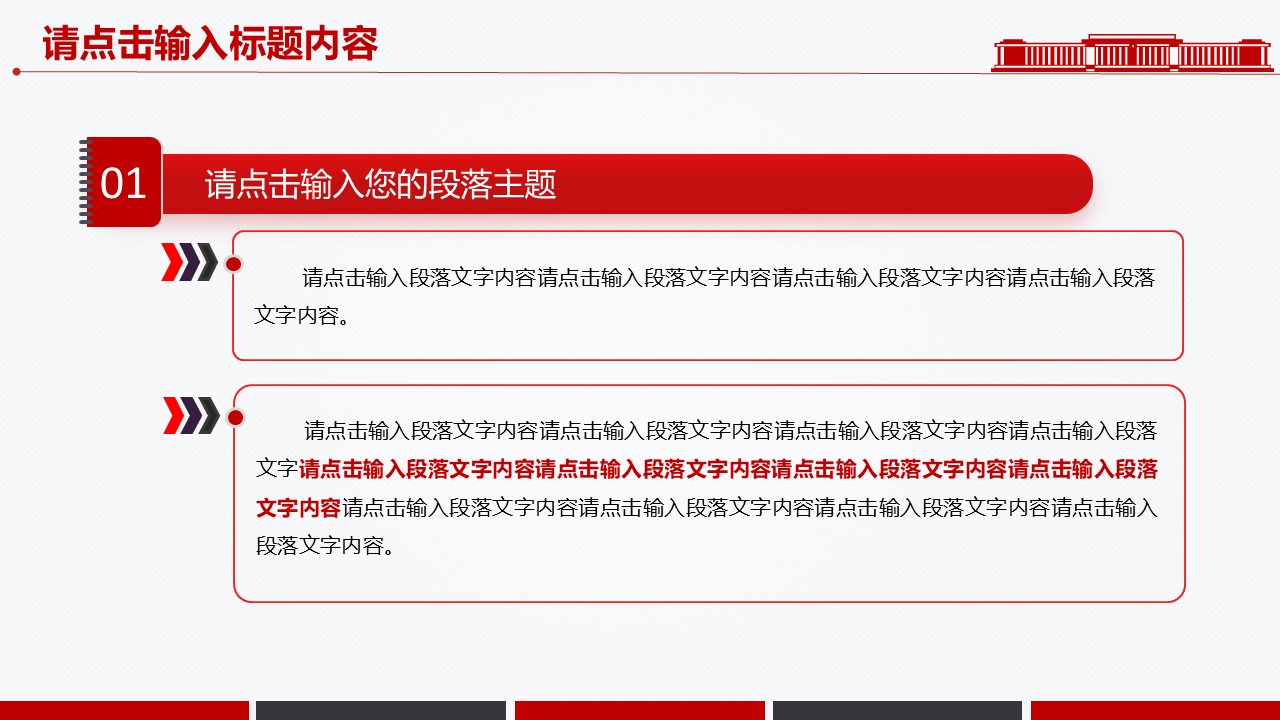 幻灯片6.JPG