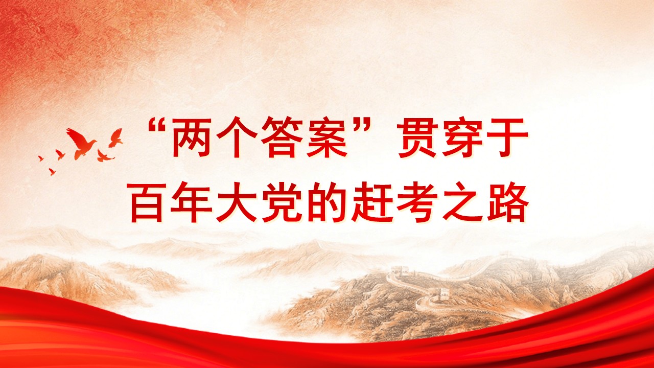 幻灯片1.JPG
