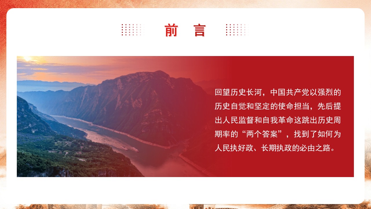 幻灯片2.JPG