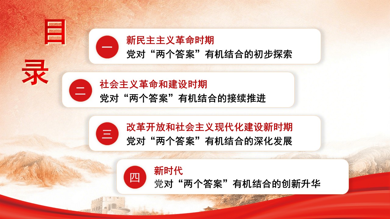 幻灯片4.JPG