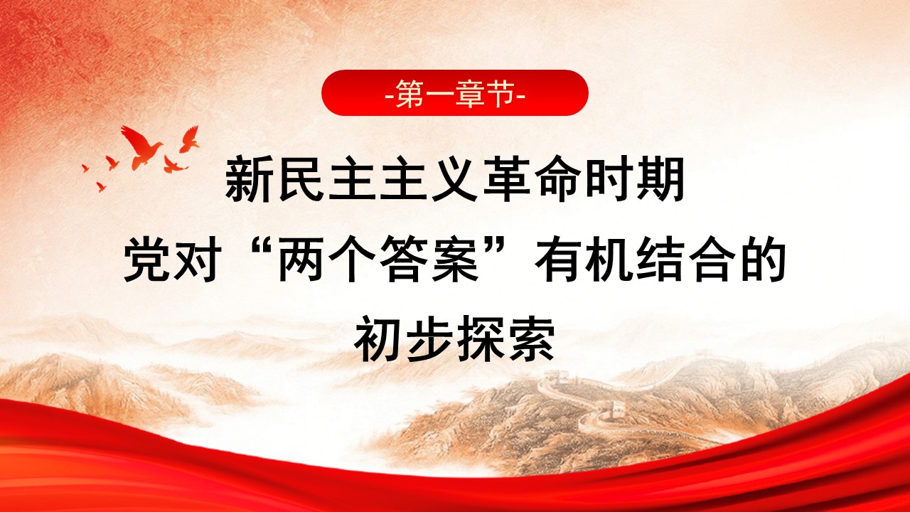幻灯片5.JPG