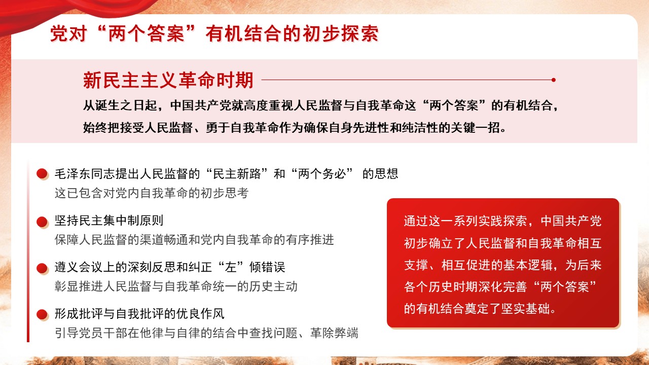 幻灯片6.JPG