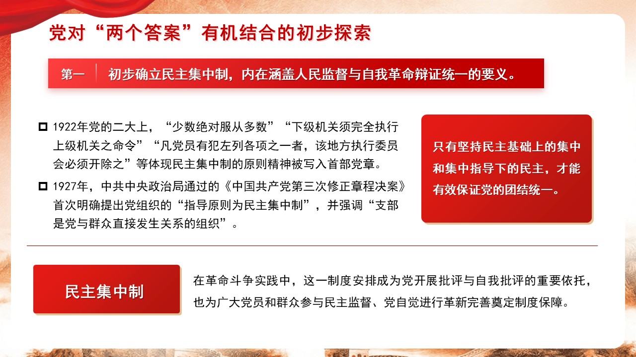 幻灯片7.JPG