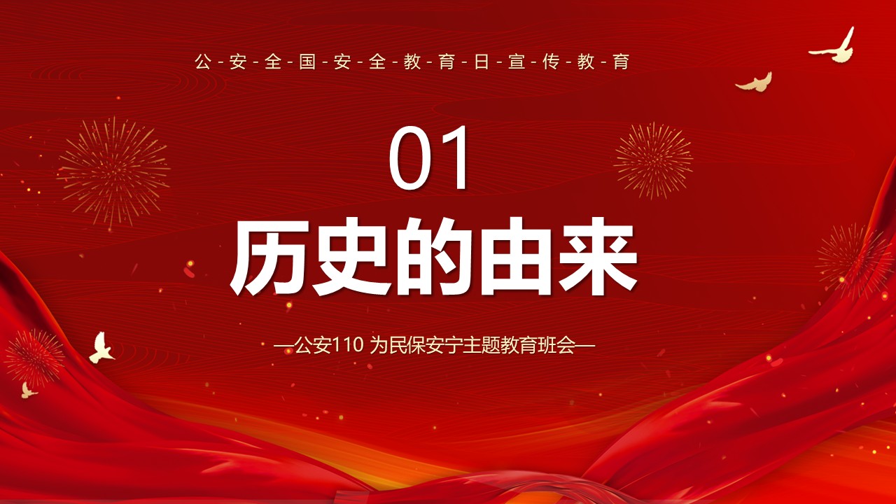 幻灯片3.JPG