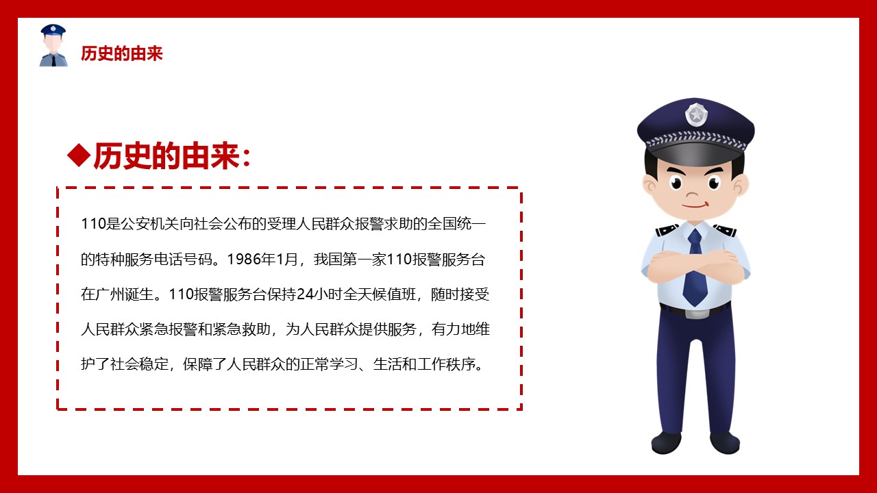 幻灯片4.JPG