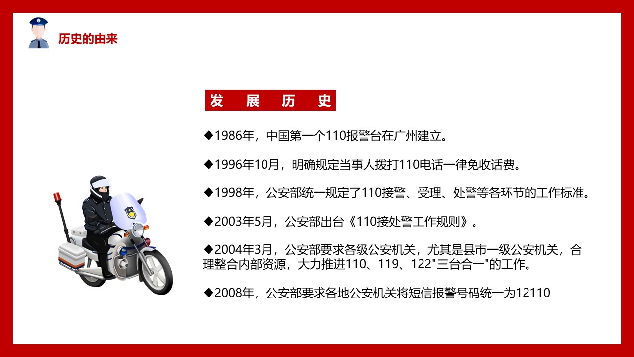 幻灯片5.JPG