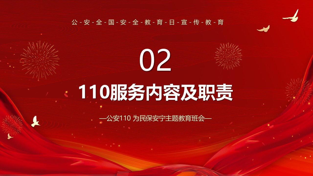 幻灯片6.JPG