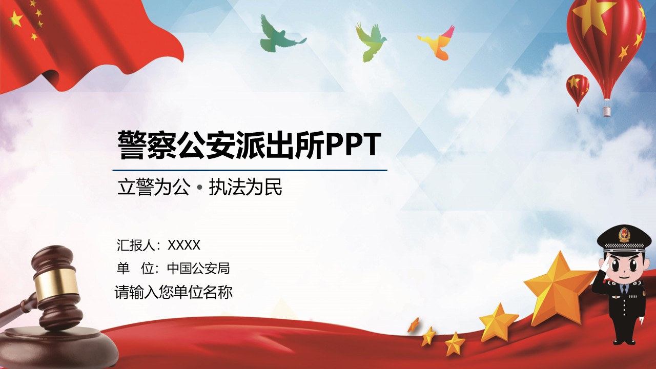 幻灯片1.JPG