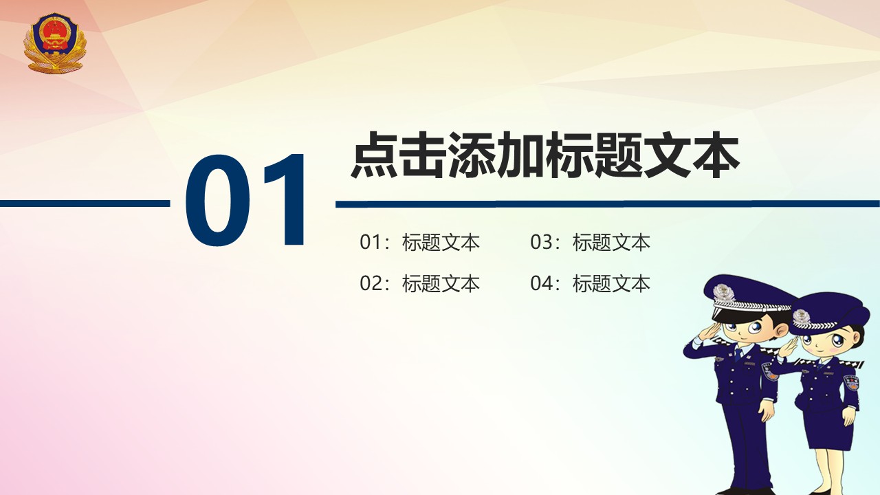 幻灯片3.JPG