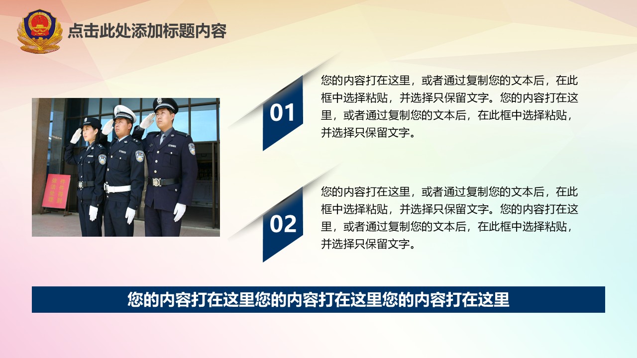 幻灯片4.JPG