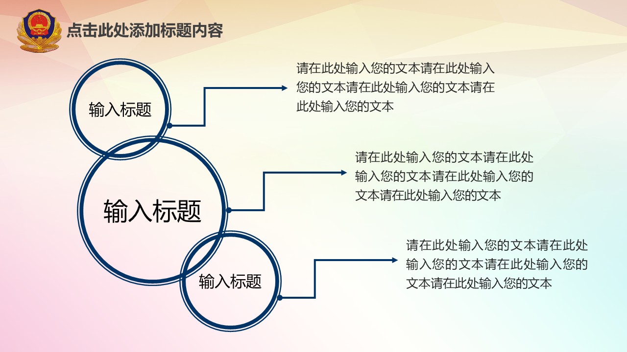 幻灯片5.JPG