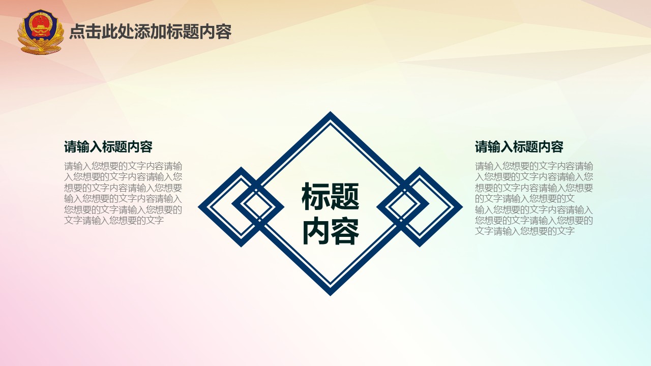 幻灯片7.JPG