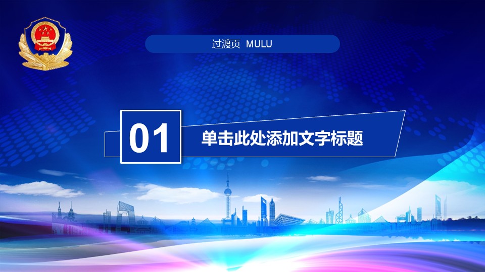 幻灯片3.JPG