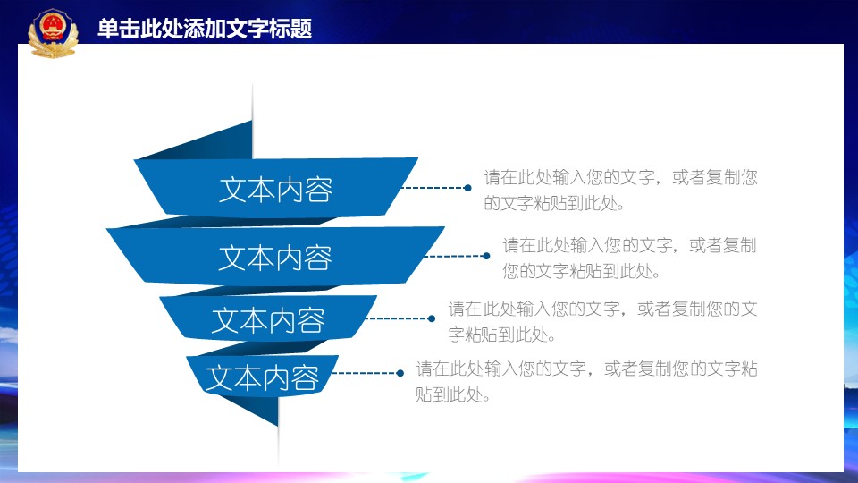 幻灯片5.JPG