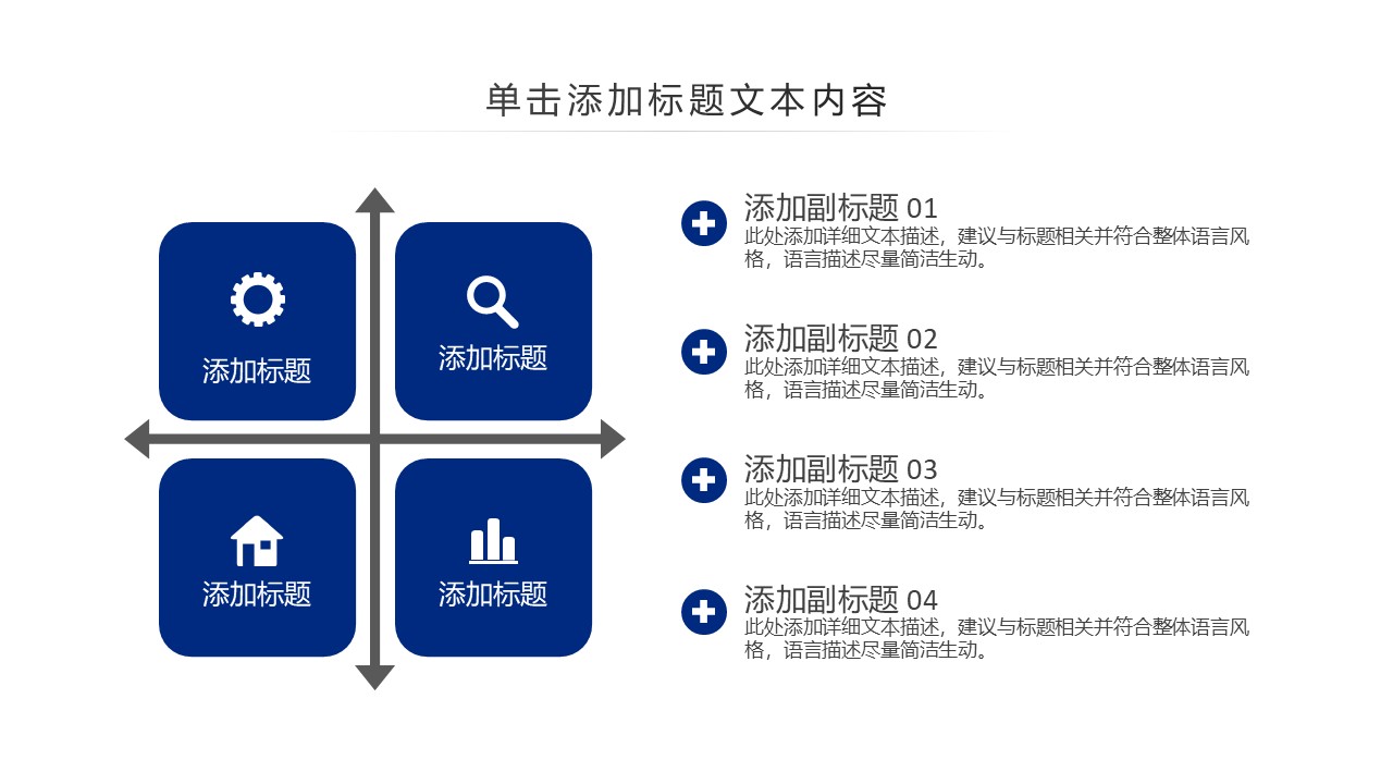 幻灯片5.JPG