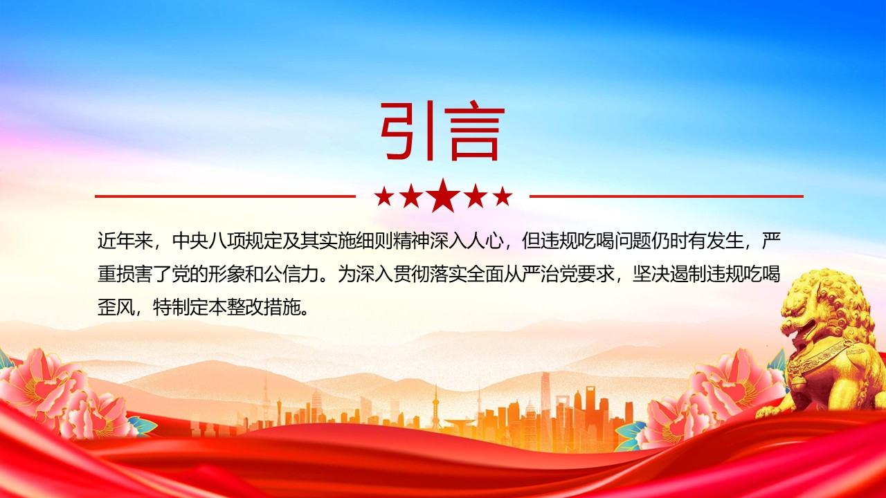 幻灯片3.JPG