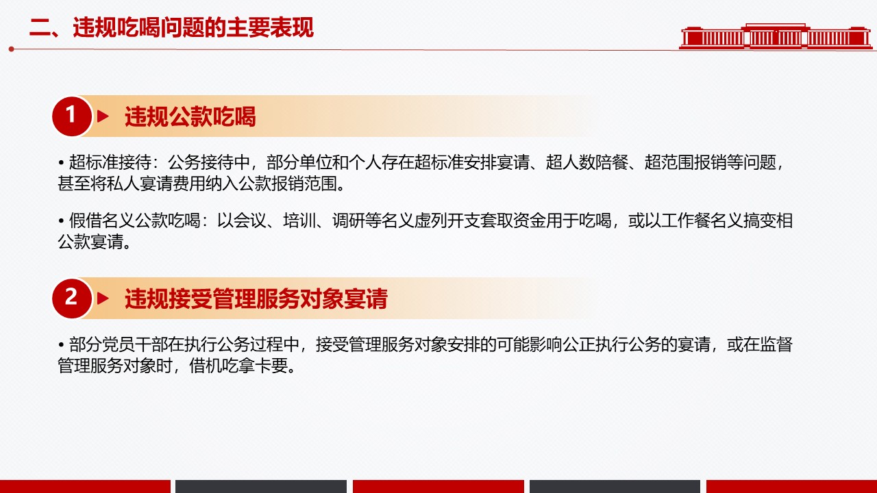 幻灯片5.JPG