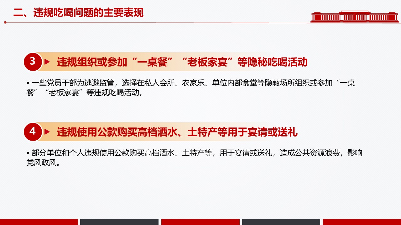 幻灯片6.JPG