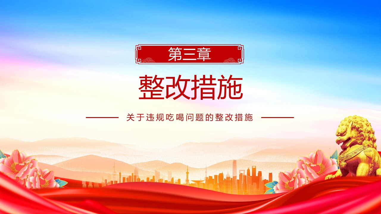 幻灯片7.JPG