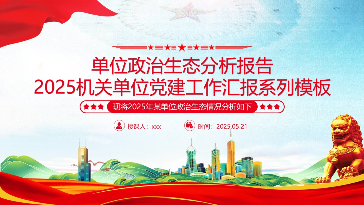 幻灯片1.JPG