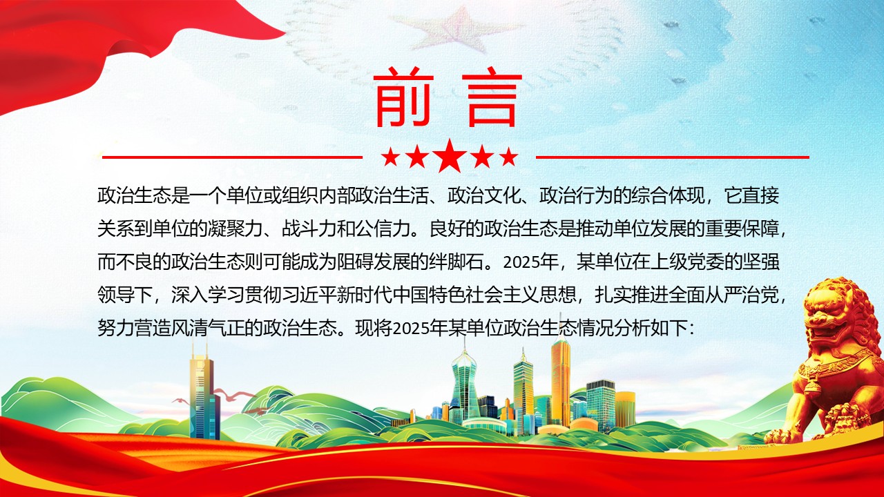 幻灯片2.JPG