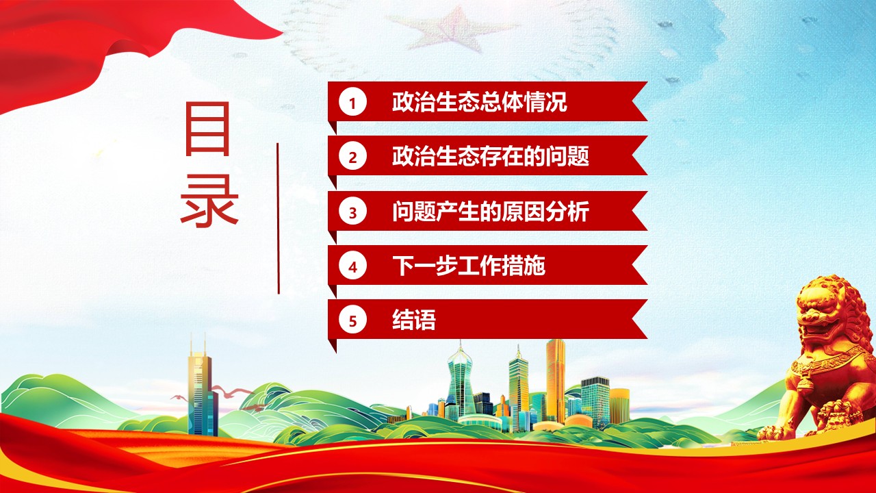幻灯片3.JPG