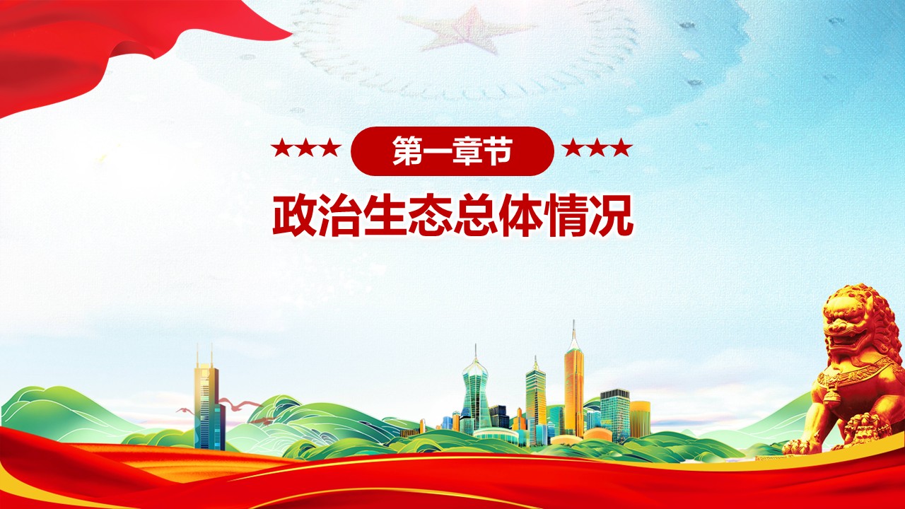幻灯片4.JPG