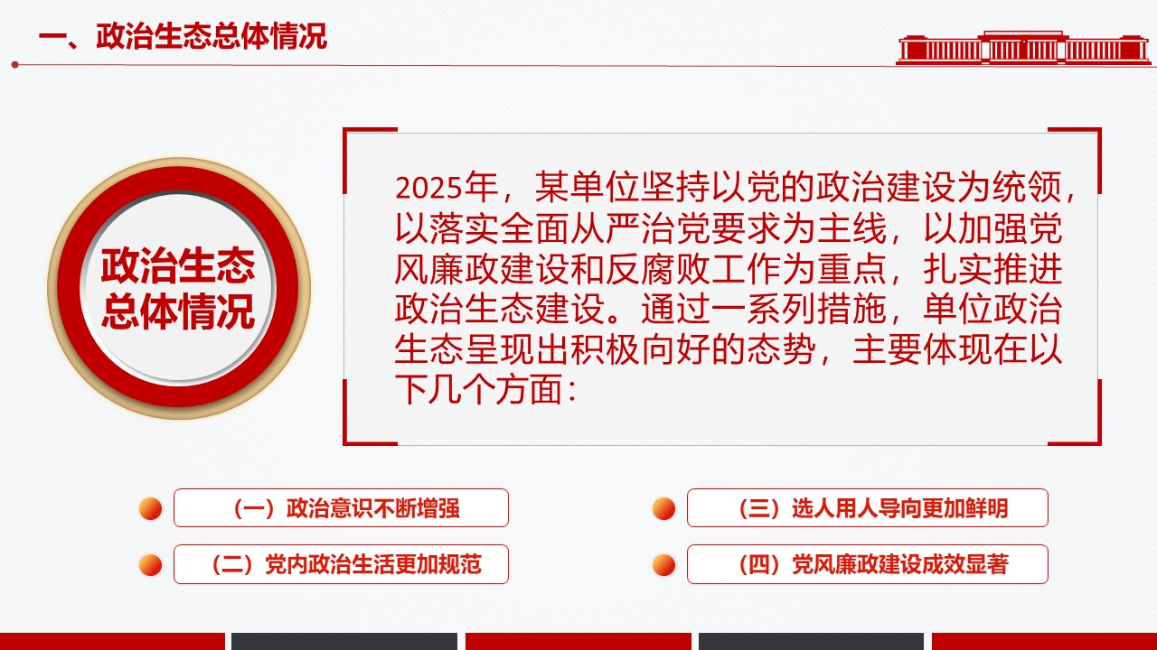 幻灯片5.JPG