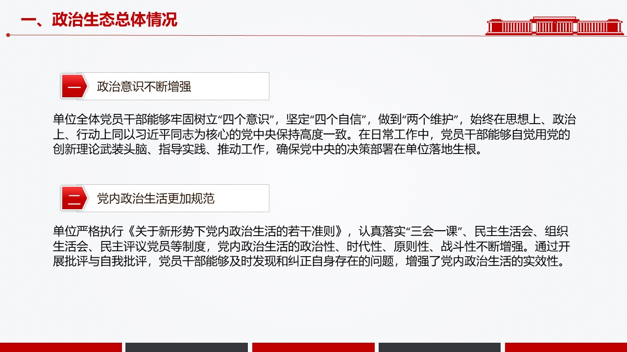 幻灯片6.JPG