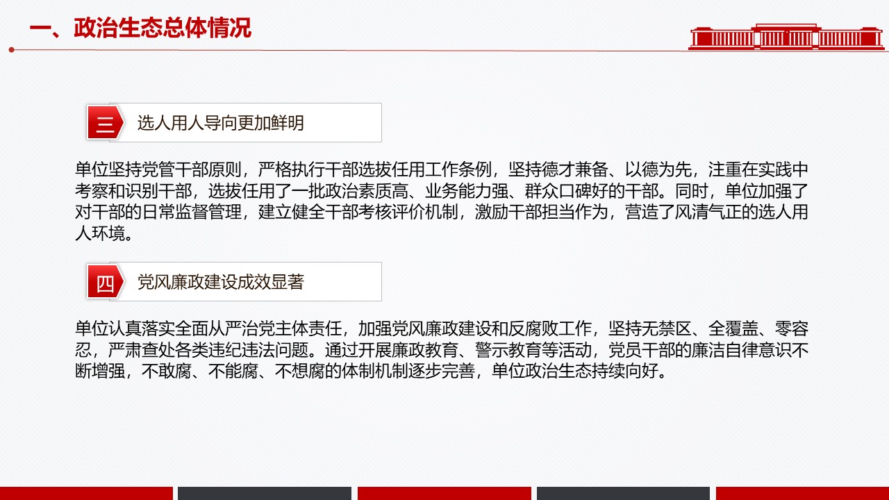 幻灯片7.JPG