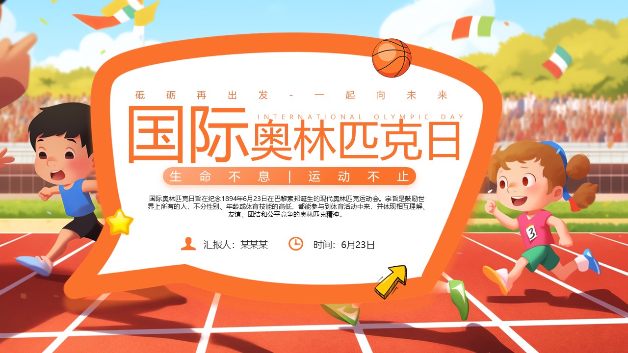 幻灯片1.JPG