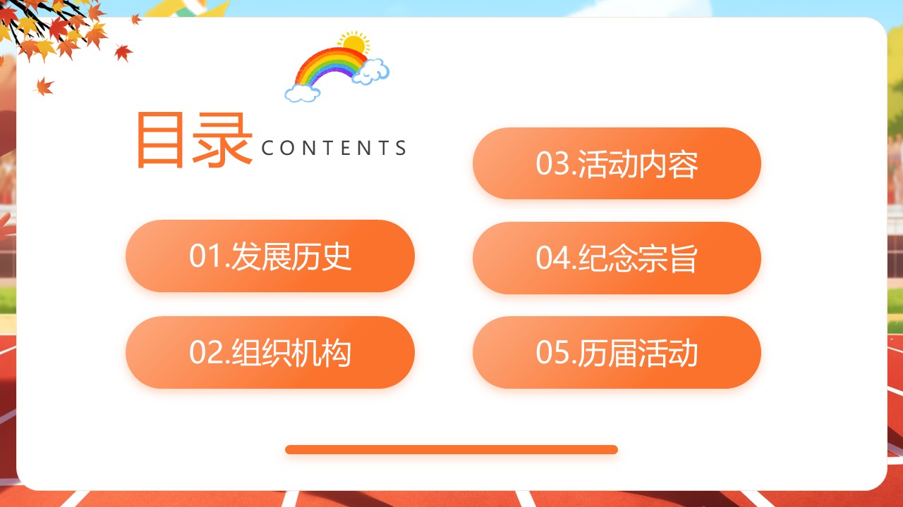 幻灯片2.JPG