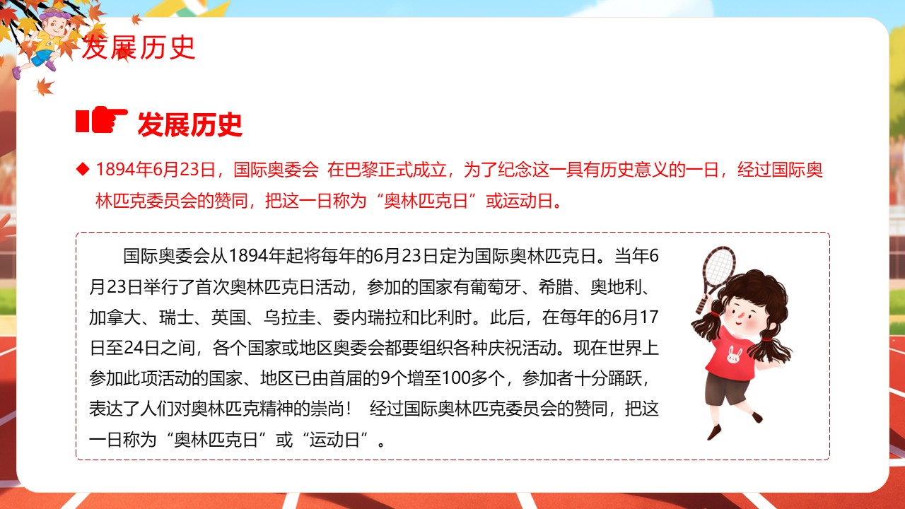 幻灯片4.JPG