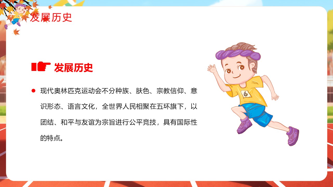 幻灯片5.JPG