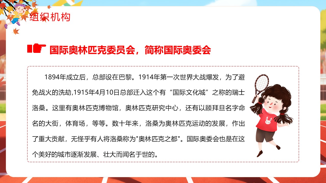 幻灯片7.JPG