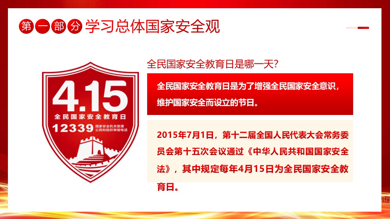 幻灯片4.JPG