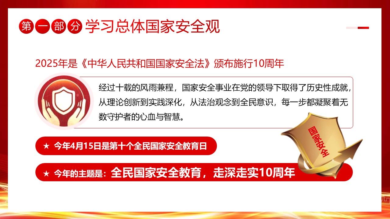 幻灯片5.JPG