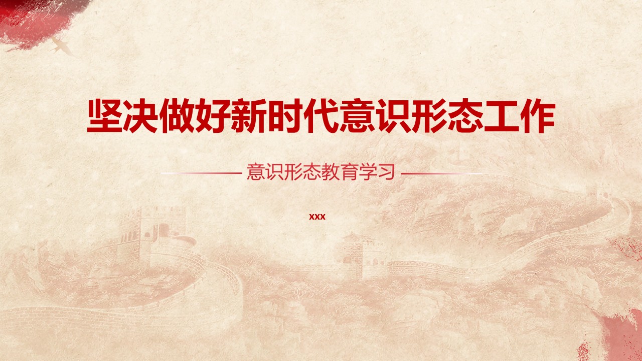 幻灯片1.JPG