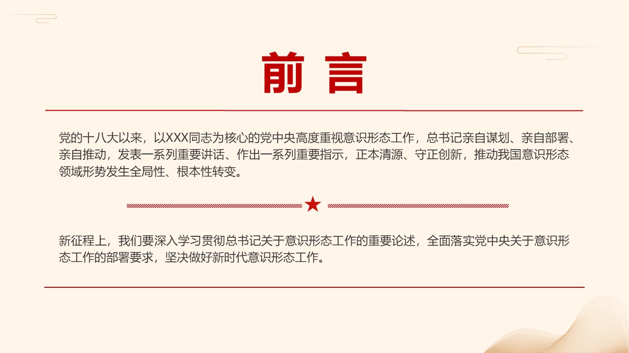 幻灯片2.JPG