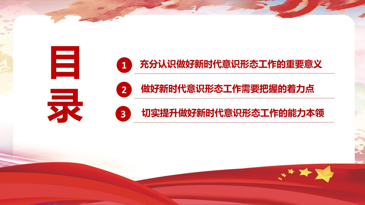 幻灯片3.JPG