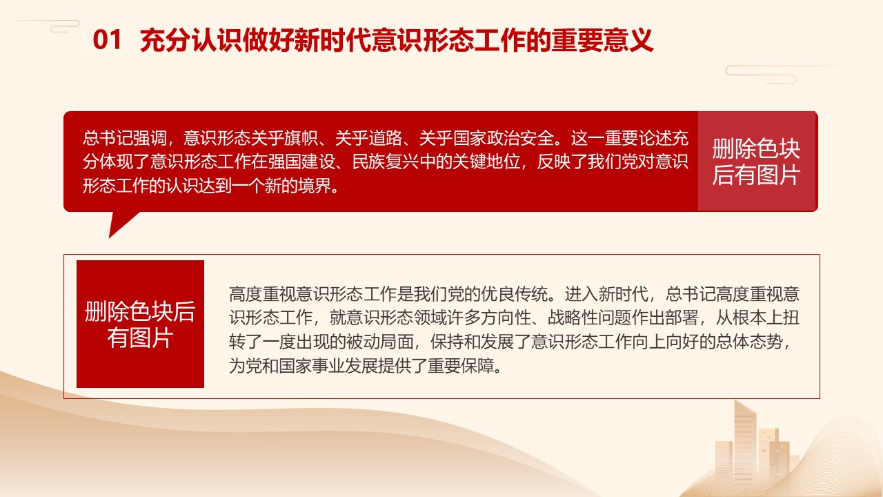 幻灯片5.JPG