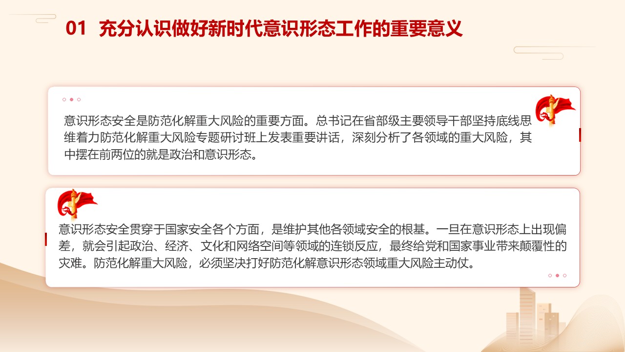 幻灯片6.JPG