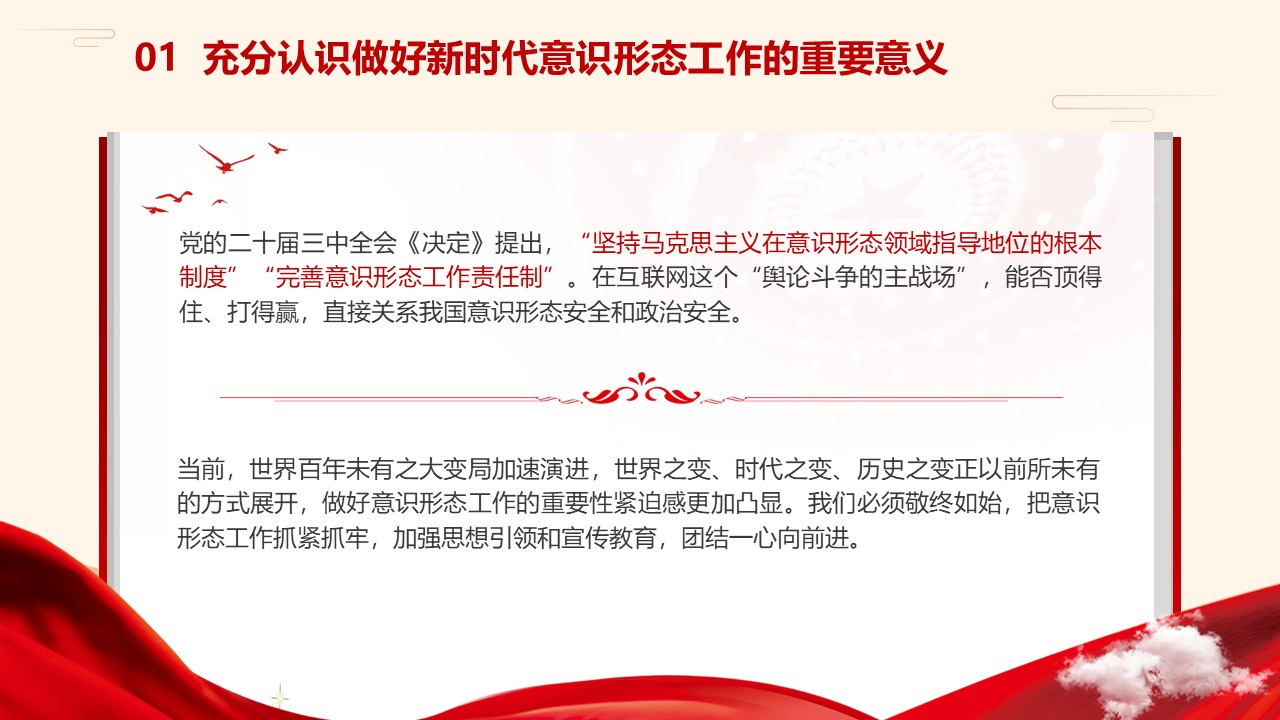 幻灯片7.JPG