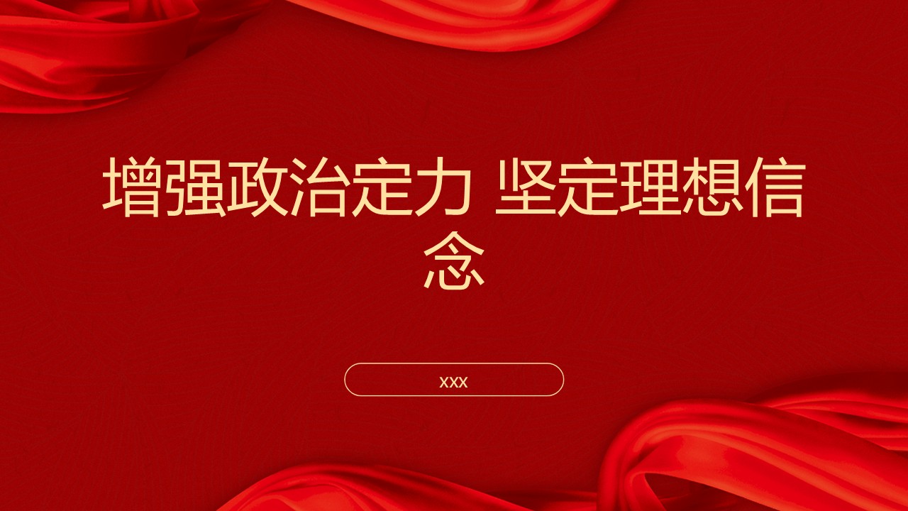 幻灯片1.JPG