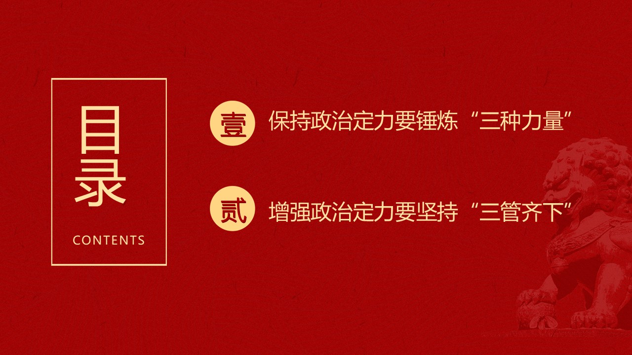 幻灯片4.JPG